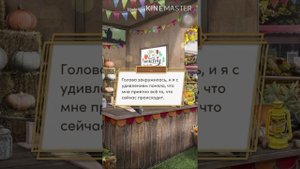 Близость с Логаном / Десять желаний Софи/ Клуб романтики