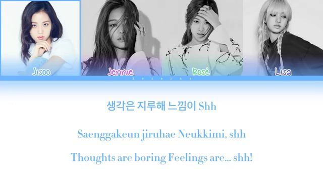 whistle lyrics