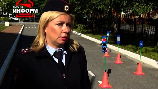 Внимание! На дороге дети!