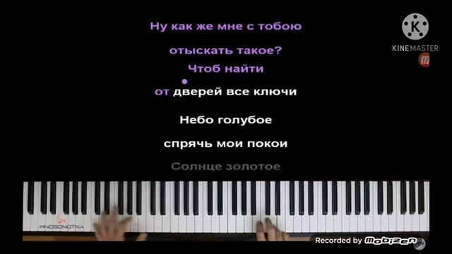 я с другом поем песню луна не знает пути смотреть онлайн