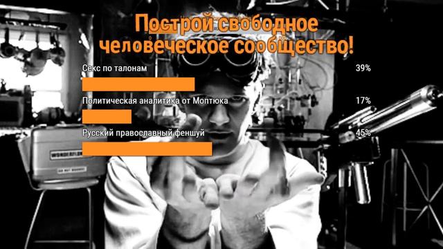 Проблемы современного российского научпопа с Сергеем Белковым