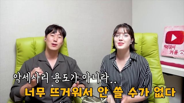 [한러_국제커플] '한국 사위' 에게 '러시아 불곰 장인' 의 위엄을 보여주고 싶었던 아빠