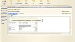 1С СКД 056 Пользовательские поля