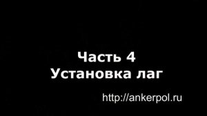 УКЛАДКА ПОЛОВОЙ ДОСКИ НА РЕГУЛИРУЕМЫЕ ЛАГИ!