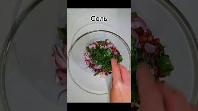 САЛАТ С КОПЧЕНОЙ КУРОЧКОЙ И ФАСОЛЬЮ