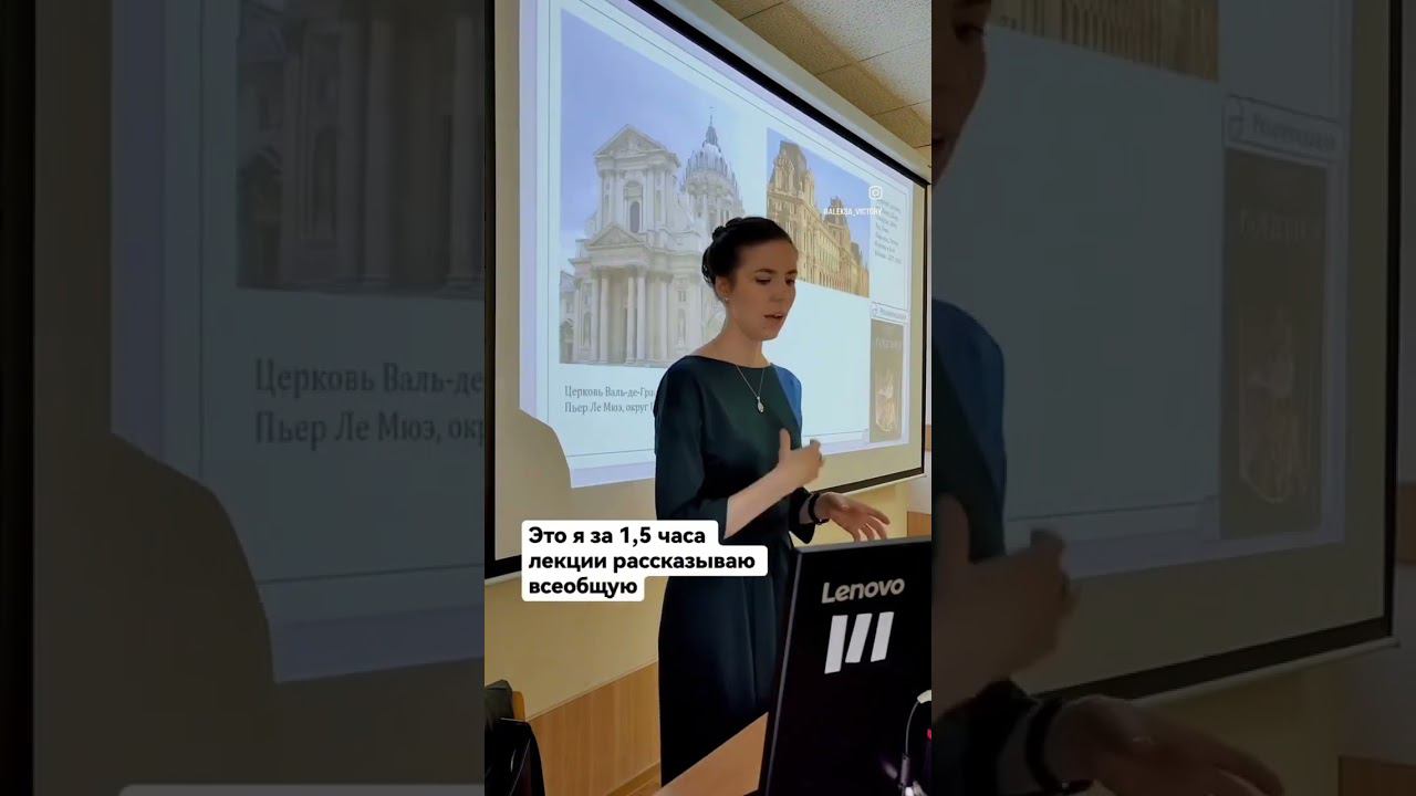 Кратчайшая история архитектуры и конструкций inst: aleksa_victory смотреть онлайн