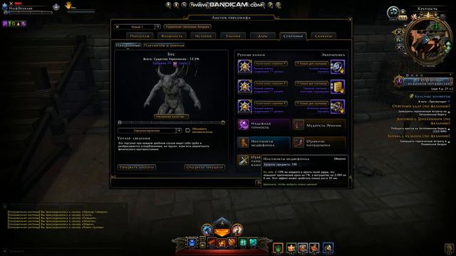 Neverwinter Online Gameplay в/in 2020 (Плут, спутники, вариант 