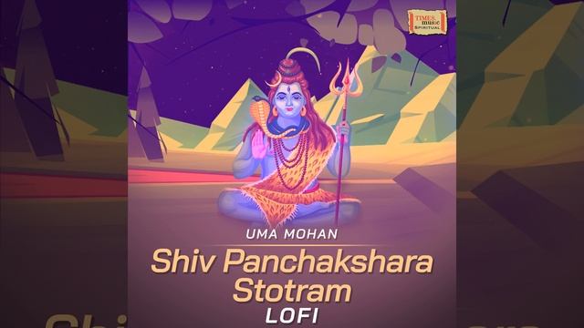 Shiv Panchakshara Stotram LoFi смотреть онлайн