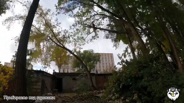 Операція ГАРАЖ  Operation GARAGE