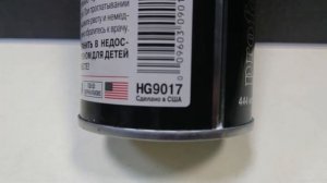 7-минутная промывка системы охлаждения коммерческого транспорта Hi-Gear HG9017 444 мл.