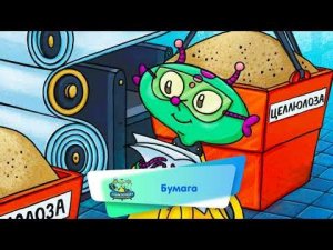 Энциклопедия интересных вещей - Бумага ( АУДИО) Выпуск 18