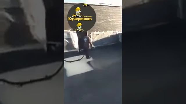Гидроизоляция напыляемая мембрана полимочевина в качестве гидроизоляции кровли