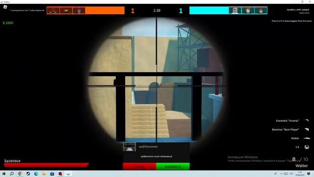 standblox роблокс стандофф 2 смотреть онлайн