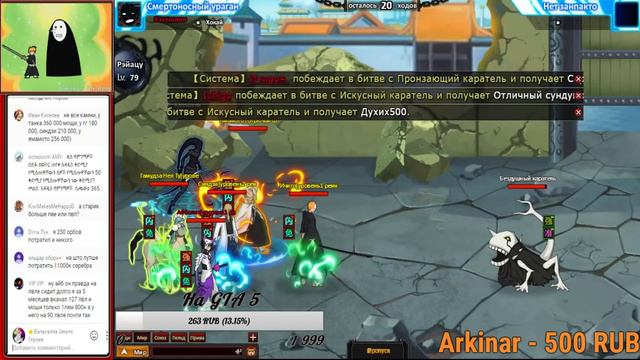 ЗАКУПАЕМСЯ У ШУТАРЫ!!! SHINI GAME