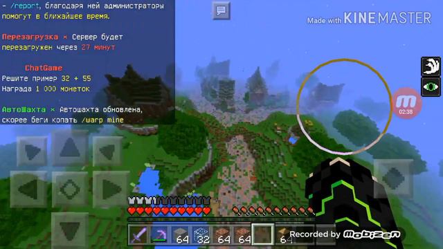 Сервер где можно гриферить!!! смотреть онлайн