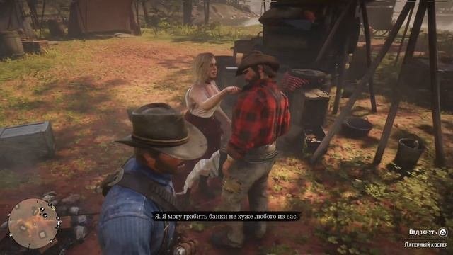 RDR 2 - РАЗРУШИТЕЛИ ЛЕГЕНД #1