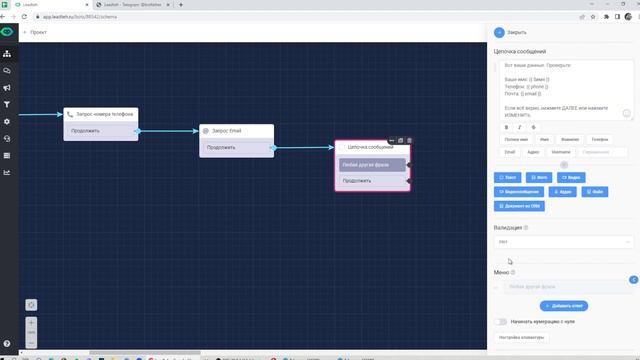 Оплата криптой в Telegram боте смотреть онлайн