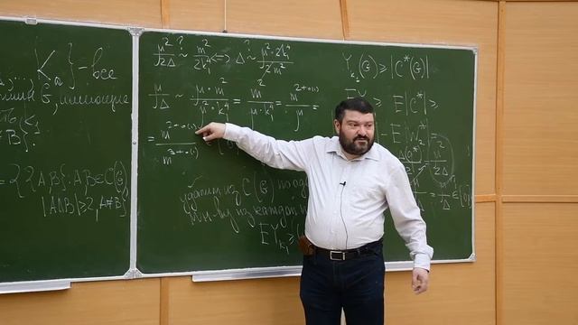Дискретный анализ 10. Гиперграфы