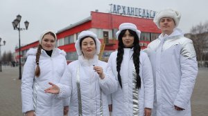 Артисты ЦДРА выступили в Архангельске. Акция "Сила в правде"