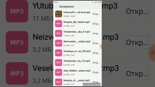 Как скачать Minecraft Edition PE 1.12 (ОТВЕТ ТУТ) смотреть онлайн