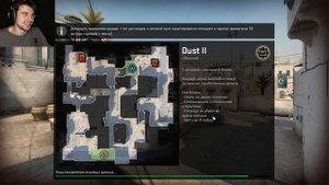 Мой Первый Раз → Counter Strike: Global Offensive [SpeedCut]