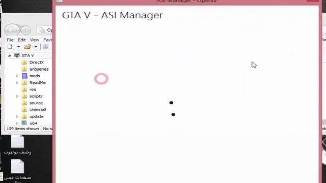 ERR_GEN_IN_INVALID Corrupt game data. please reboot or reinstall the game