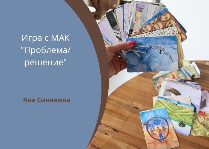 рулет маковый золотой колос. маковые зерна. время игры с маком. плюшка с маком. время игры с маком.