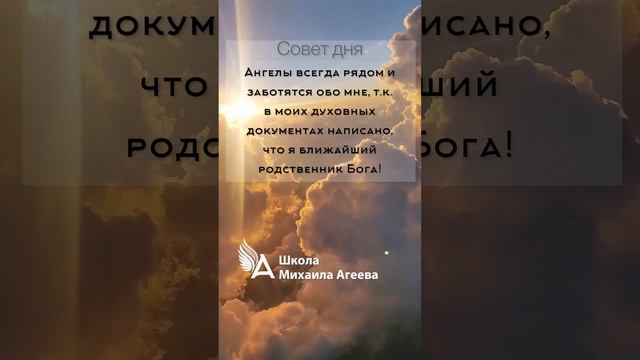 НАСТРОЙ НА ДЕНЬ ОТ МИХАИЛА АГЕЕВА ? #НастроиМихаилаАгеева #МихаилАгеев