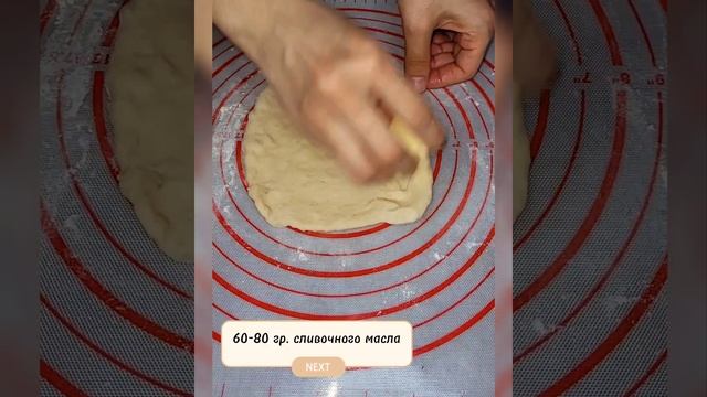 Настоящие Московские плюшки (булочки) без молока, как пух, мягкие и очень вкусные