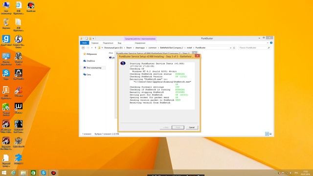 Устранение ошибки PunkBuster В Batllefield Bad Company 2!!! смотреть онлайн
