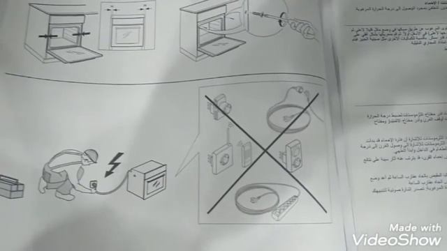 فرن بلت ان انديست كهرباء بالكامل 60 سم IFW5530 IX indesit смотреть онлайн