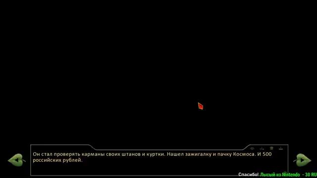 ? Пацанское лето - Часть 1 - Крышую Совёнок! смотреть онлайн