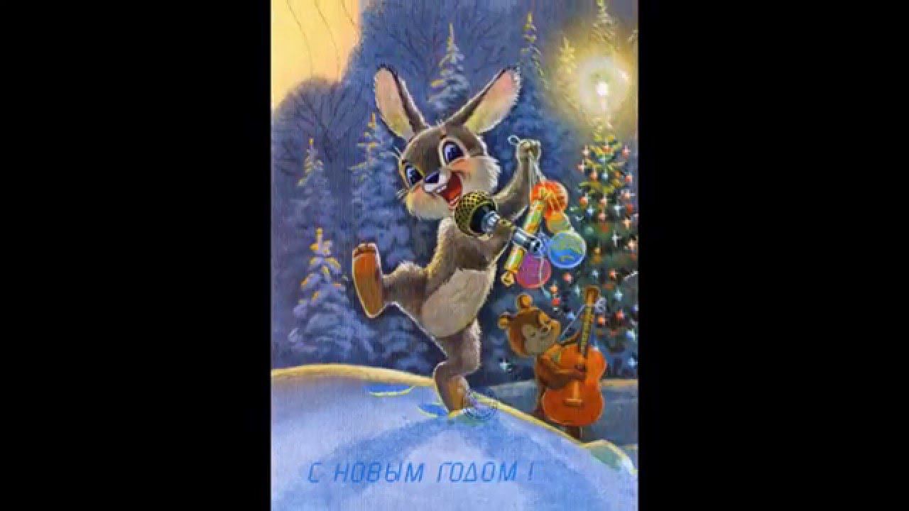 С новым годом. смотреть онлайн