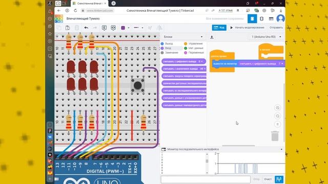 Сделай симулятор игральных кубиков на Ардуино