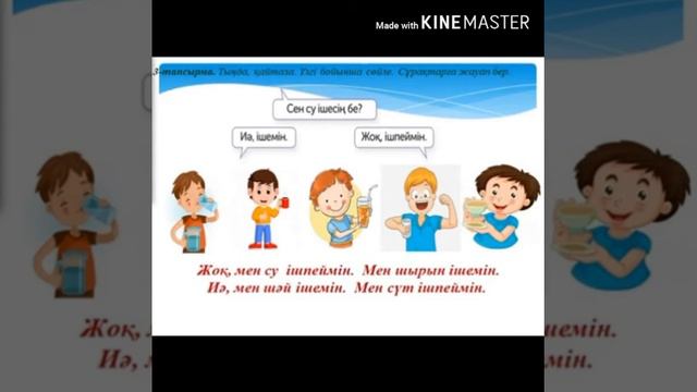 Привет всем мире телефон и оператор смотреть онлайн