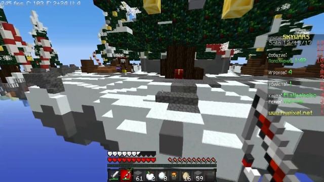 ?НОВЫЙ ЗИМНИЙ СКИН И ТЕКСТУРПАК!НОВОЕ КАЧЕСТВО РЕНДЕРА! МНОГО ИНФОРМАЦИИ  МАЙНКРАФТ СКАЙ ВАРС15?