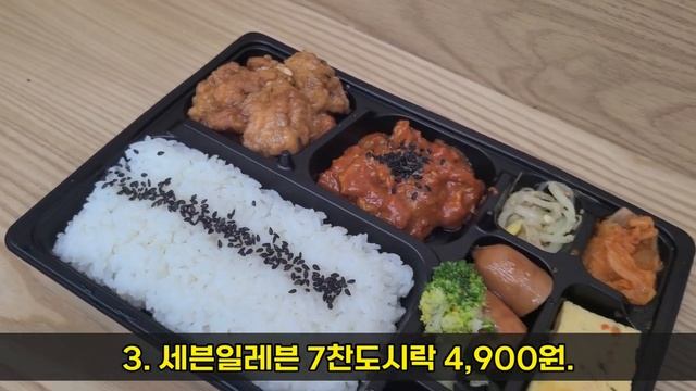 SUB) 10,000won Big Happiness - Incheon Neulsolgil Park or Haeoreum Lake & Soraehaenum Observatory смотреть онлайн