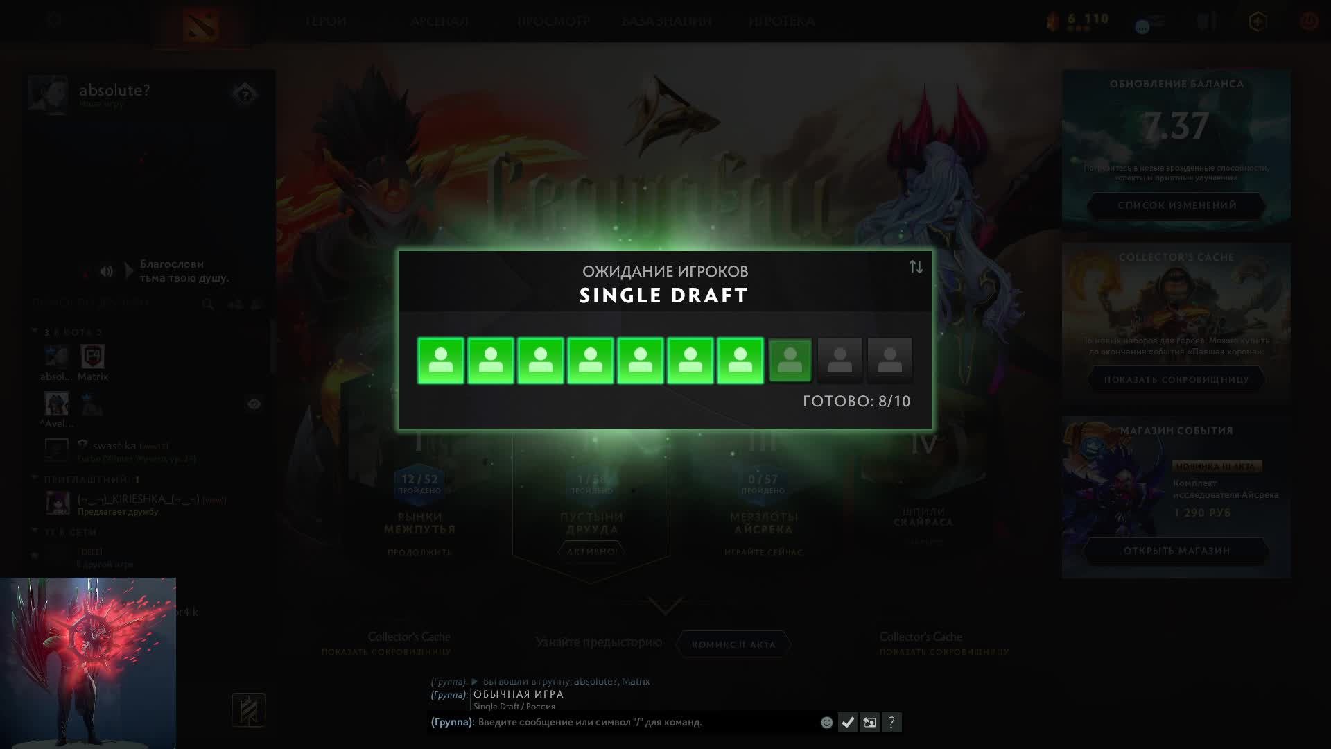 Stream?