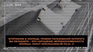 Угрозы от арендодателя. Что делать, если арендодатель пытается вас выселить из квартиры в Турции?