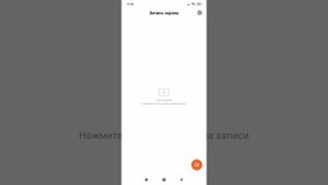 Как добавить голос при записи экрана на Xiaomi