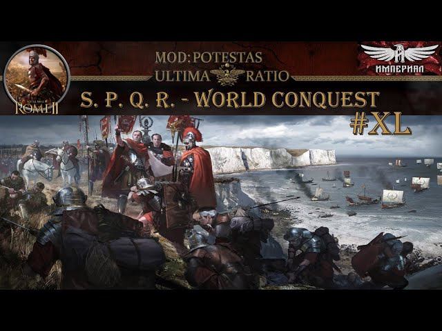 S. P. Q. R. #40 - (TW: Rome II, mod PUR)