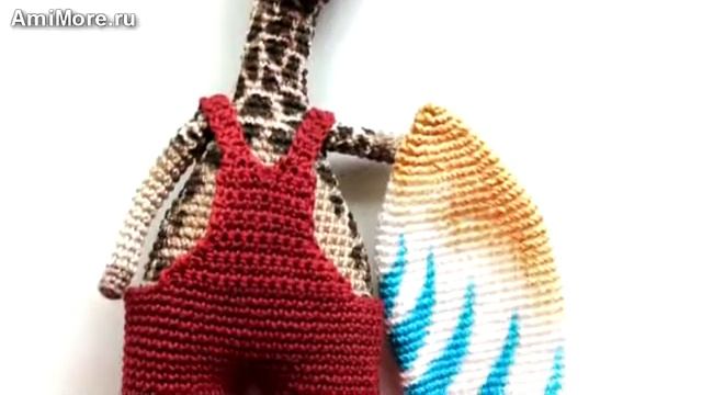 Жираф сёрфер амигуруми. Схема вязания. смотреть онлайн