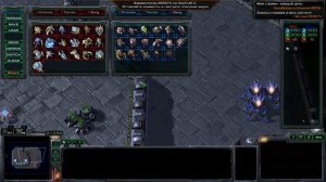 ★ [ ГАЙД ] по часовым #1 | Протоссы в StarCraft 2 от ZERG ★