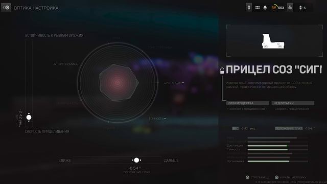 NEW ISO "БОЛИГОЛОВ" — САМОЕ БЫСТРОЕ ТТК в 3 СЕЗОНЕ MW2! (Лучшая сборка на  ISO HEMLOCK) - MW2