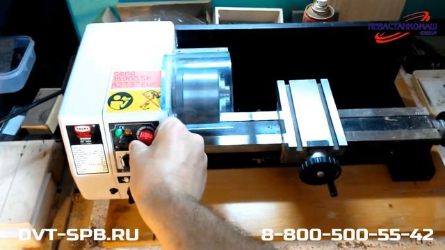 Настольный микро токарный станок PROMA SM-250E смотреть онлайн
