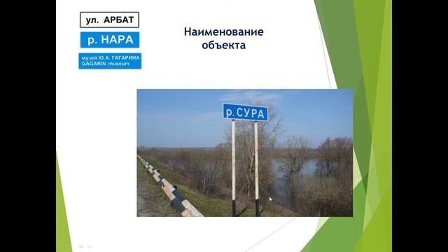 Информационные знаки, учебная езда