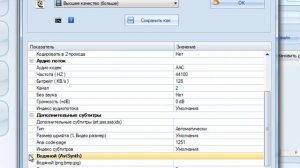 Бесплатный видео конвертер.