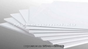 Листы из вспененного полиэтилена