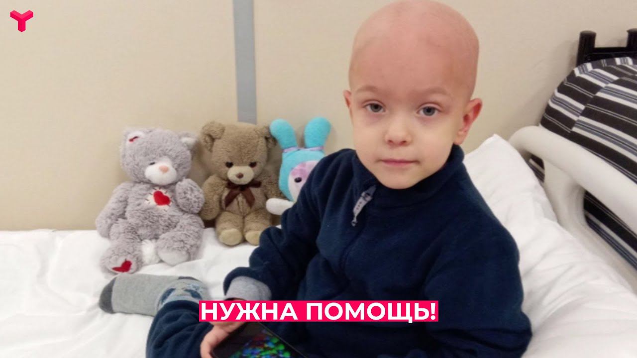 Вы можете помочь Максиму | Тюменская область