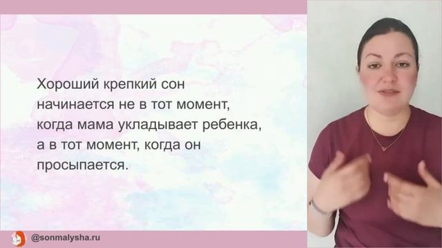 Что такое сопротивление укладыванию? Как уложить малыша спать. Ребенок сопротивляется укладыванию.
